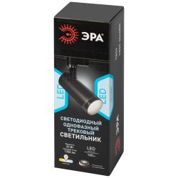 Трековый светильник однофазный ЭРА TR59-2040 BK светодиодный 20Вт 4000К черный | Однофазные светильники LED