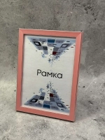 Фоторамка 21х30см (А4) набор 3шт