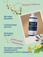 Салициловый лосьон для комбинированной кожи Noproblem - 120 мл.