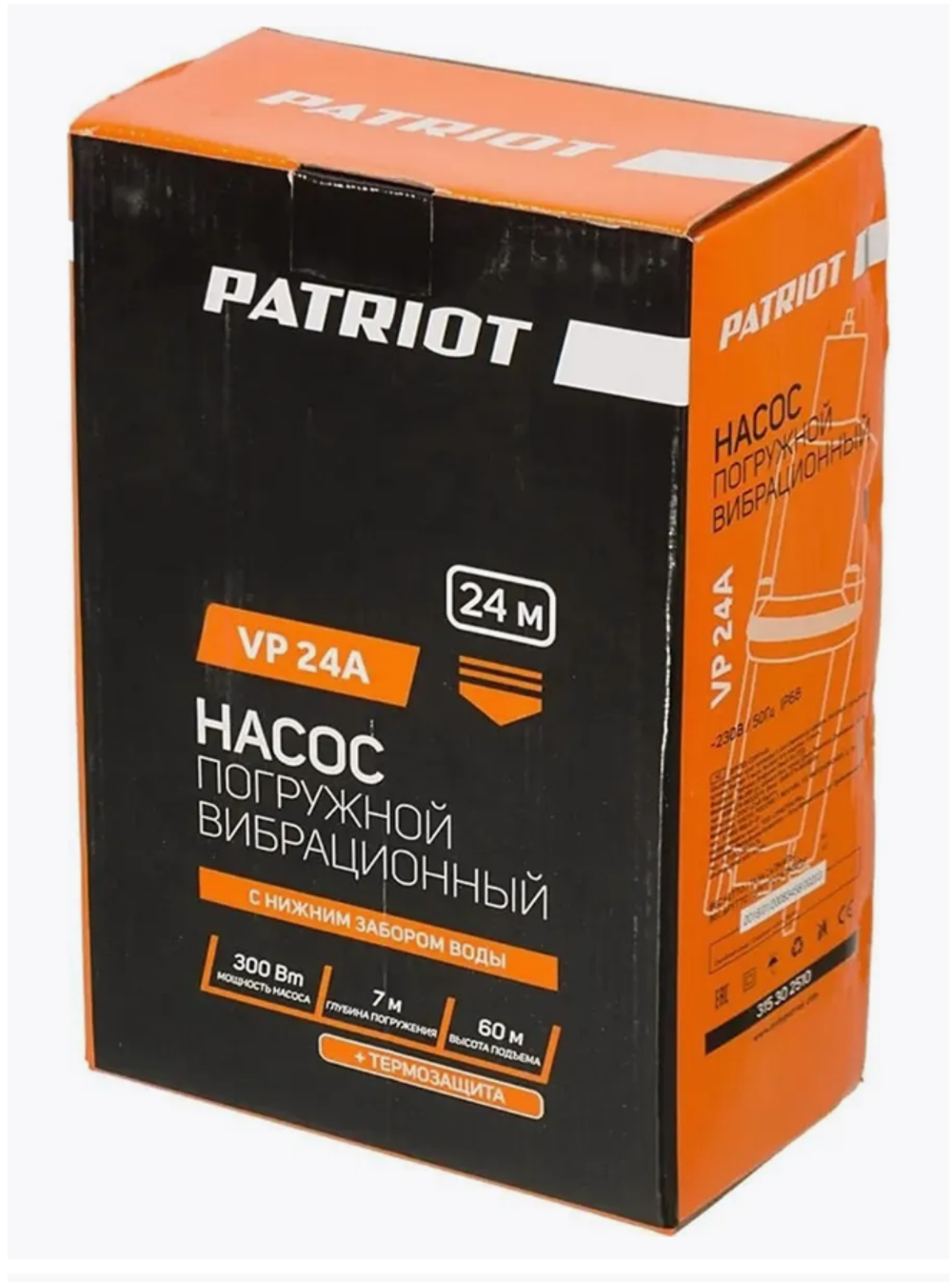 Насос погружной вибрационный PATRIOT VP 24А