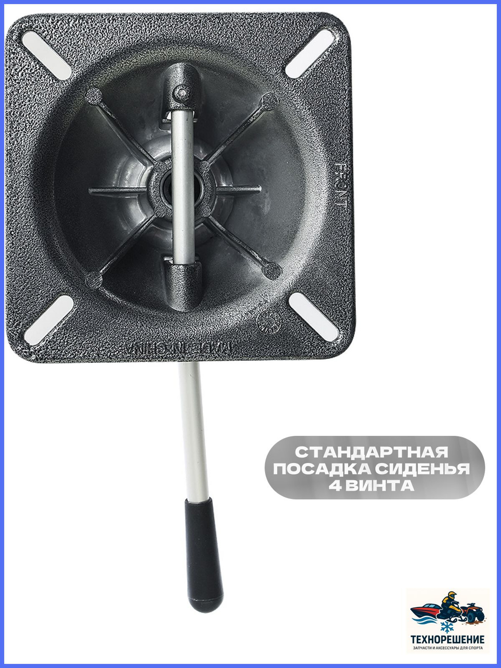 Съемная регулируемая стойка для рыболовного сиденья-опоры/ Стойка для рыболовных сидений-опор, 355-508 мм