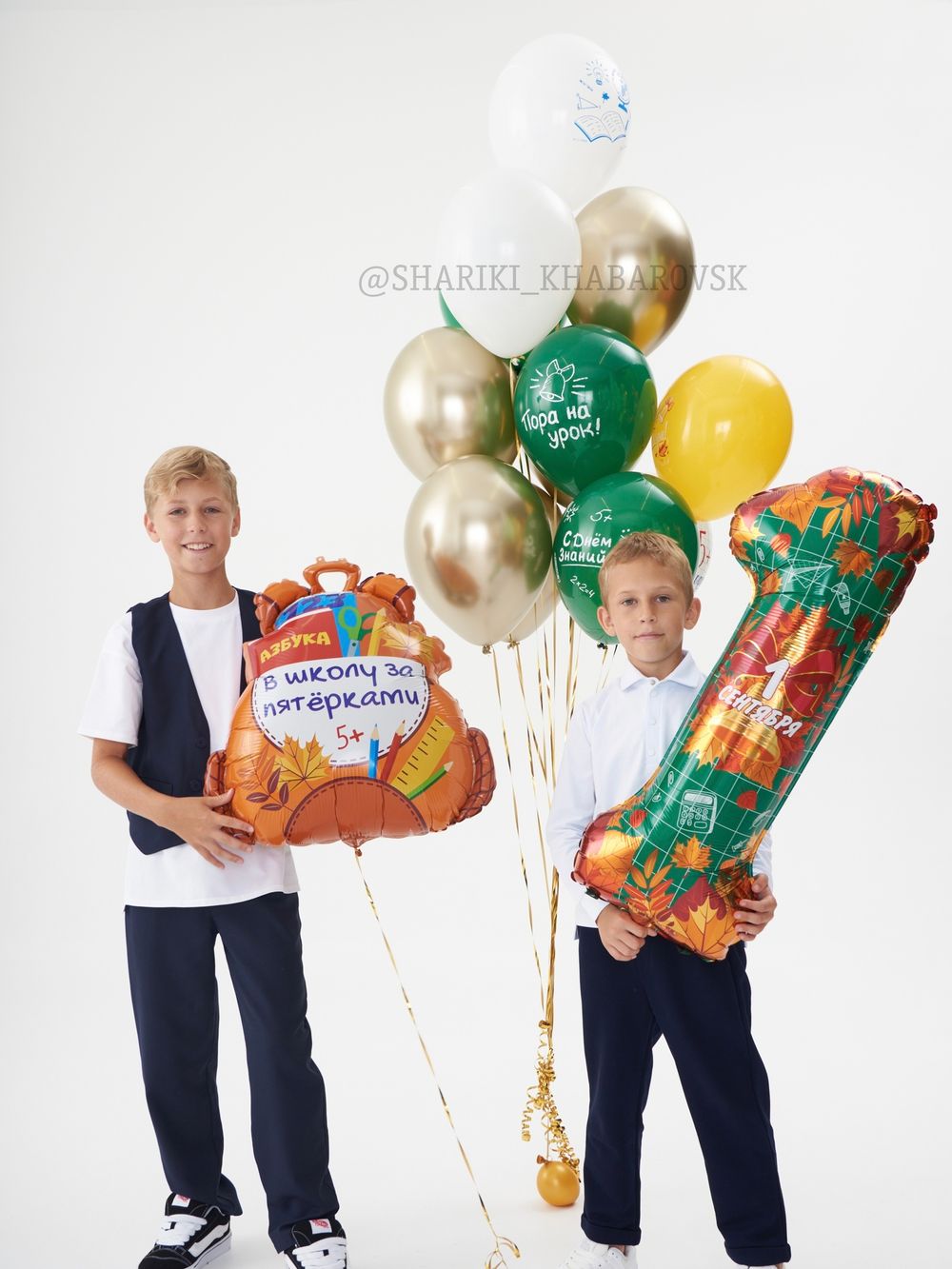 Воздушные шары на 1 сентября «В школу за пятёрками» №1/70  Изображение2