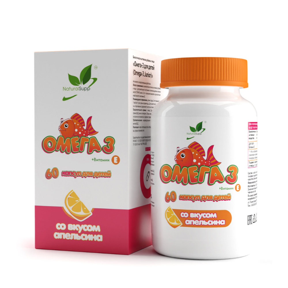 Комплекс детский Омега-3 с витамином Е (NaturalSupp)