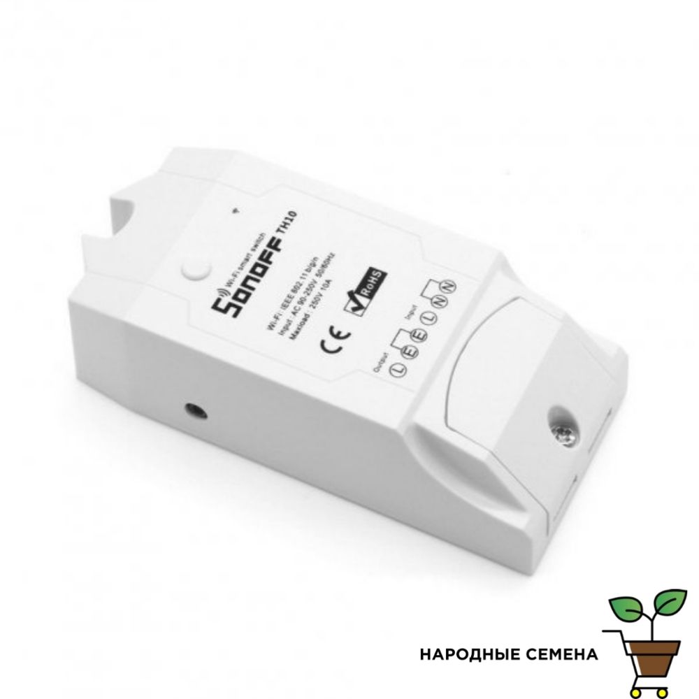 Sonoff 2 канала