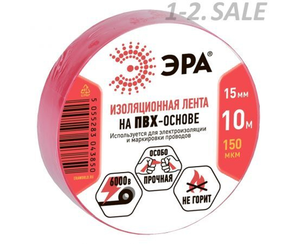 ПВХ-изолента ЭРА 15мм x 10м, красная C0036556
