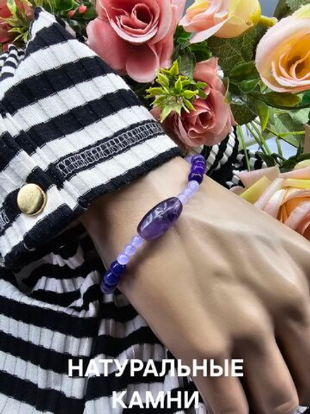 Браслет из натурального камня, авторская работа из Халцедона и Агата "Фиолетовая пудра"