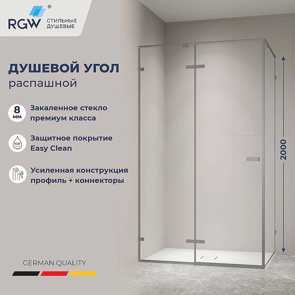Душевой уголок RGW Stilvoll SV-040Gr 353204020-110 120x100 стекло прозрачное/профиль серый