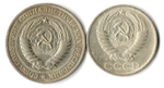 Набор монет 2 шт. 1 рубль, 50 копеек 1964 г.   XF