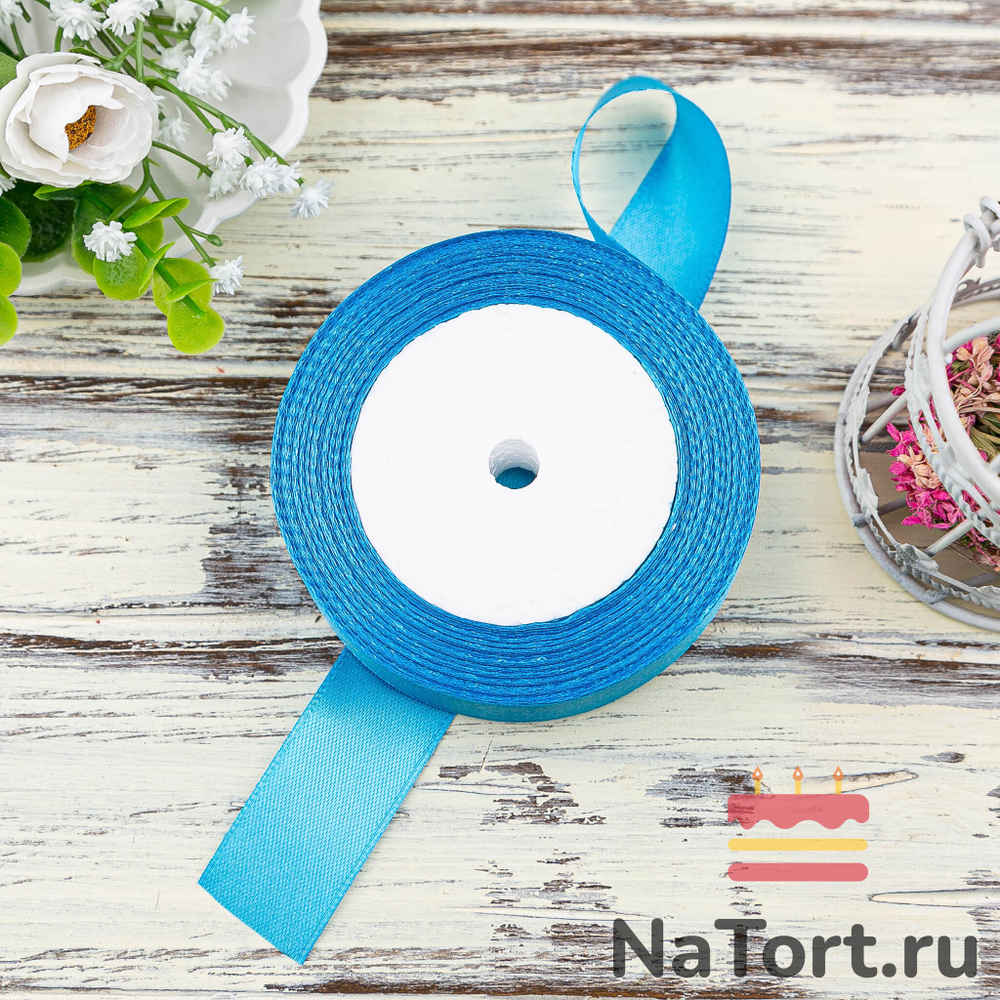Лента атласная 25 мм (23 метра, цвет №20 Ярко-голубой)