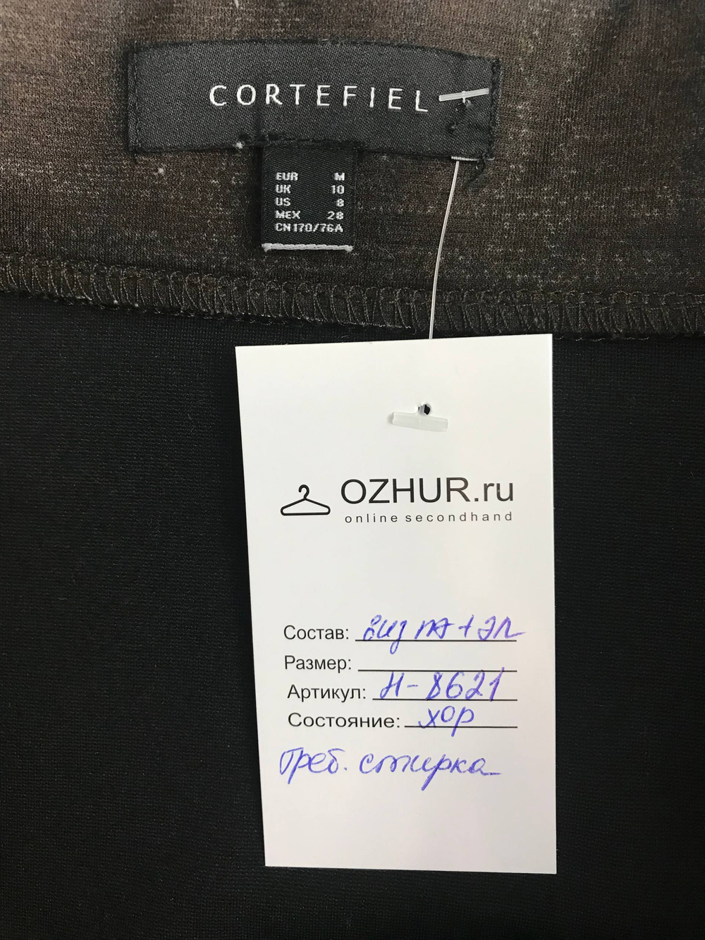 Юбка Cortefiel с пуговицами , маркировка М, визуально на 46 размер