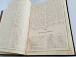 "Сказки Деда-Всеведа". Гримм Якоб, Гауф Вильгельм. 1902г. - антикварное издание