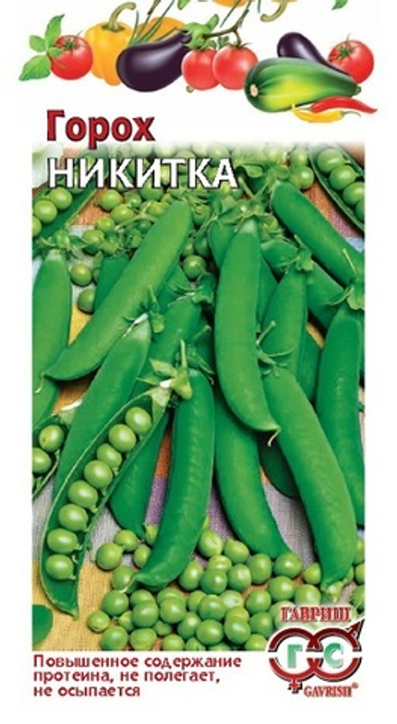 Горох Никитка (Ползунок) 10 г Гавриш
