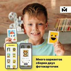 Конструктор Фотоаппарат с фотокарточками