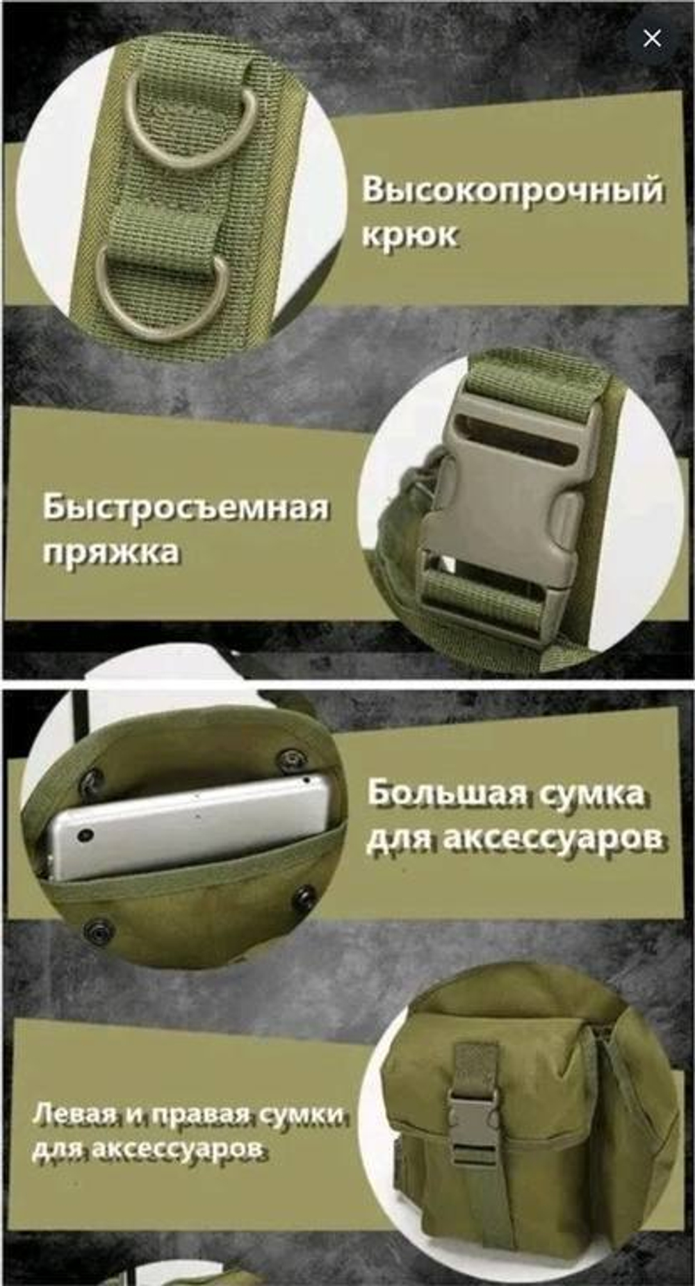 Пояс разгрузочный / олива