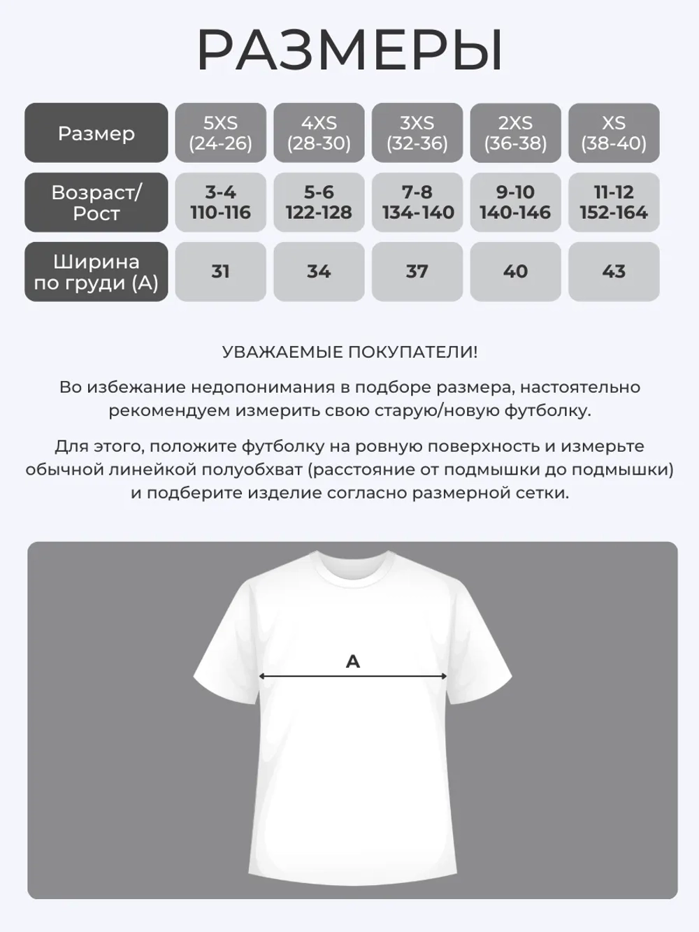 Футболка с принтом Матрёшка