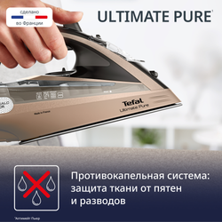 Утюг Tefal Ultimate Pure FV9852E0