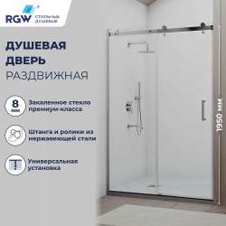 Душевая дверь RGW TO-14 (Прозрачное, 1500)