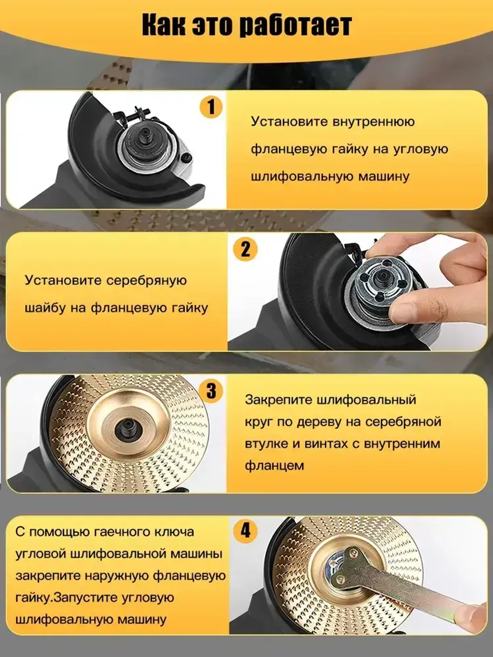 Набор из 3 дисков для резьбы по дереву, угловая шлифовальная машина 100мм с оправкой 22 мм, шлифовальный круг для резки дерева / Набор для полировки / Круг зачистной