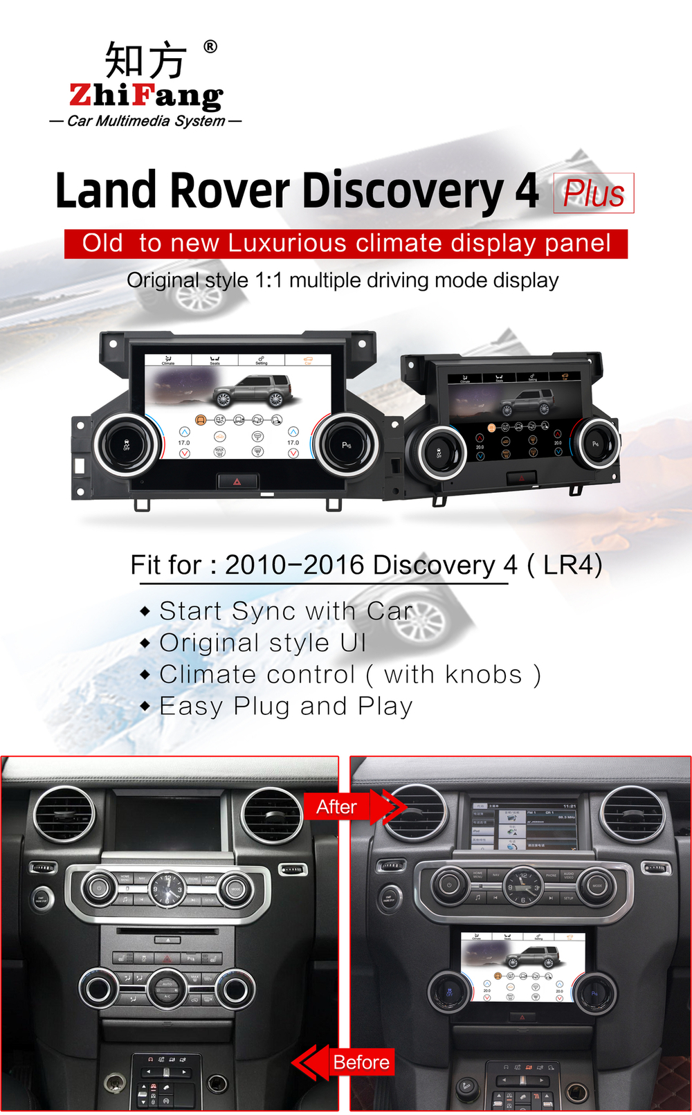 Сенсорная панель климата Land Rover Discovery 4 2009-2016 L319 - Carmedia ZF-2010 с 7" экраном LCD/ЖК без отверстия под CD