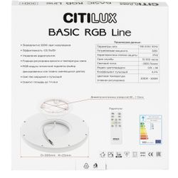 Citilux Basic Line CL738240EL RGB Светильник с пультом Белый