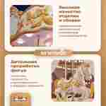 Электрическая свадебная карусель «Свадебный бал» с LED-подсветкой, 6 мест