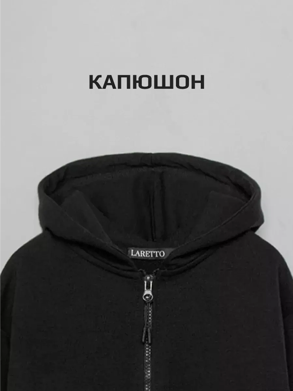 Толстовка для мальчика на молнии в школу