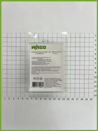Клемма WAGO.222-413 для всех типов проводников 3х0,2...4мм.кв. оригинал (блистер-упаковка) - 5 шт.