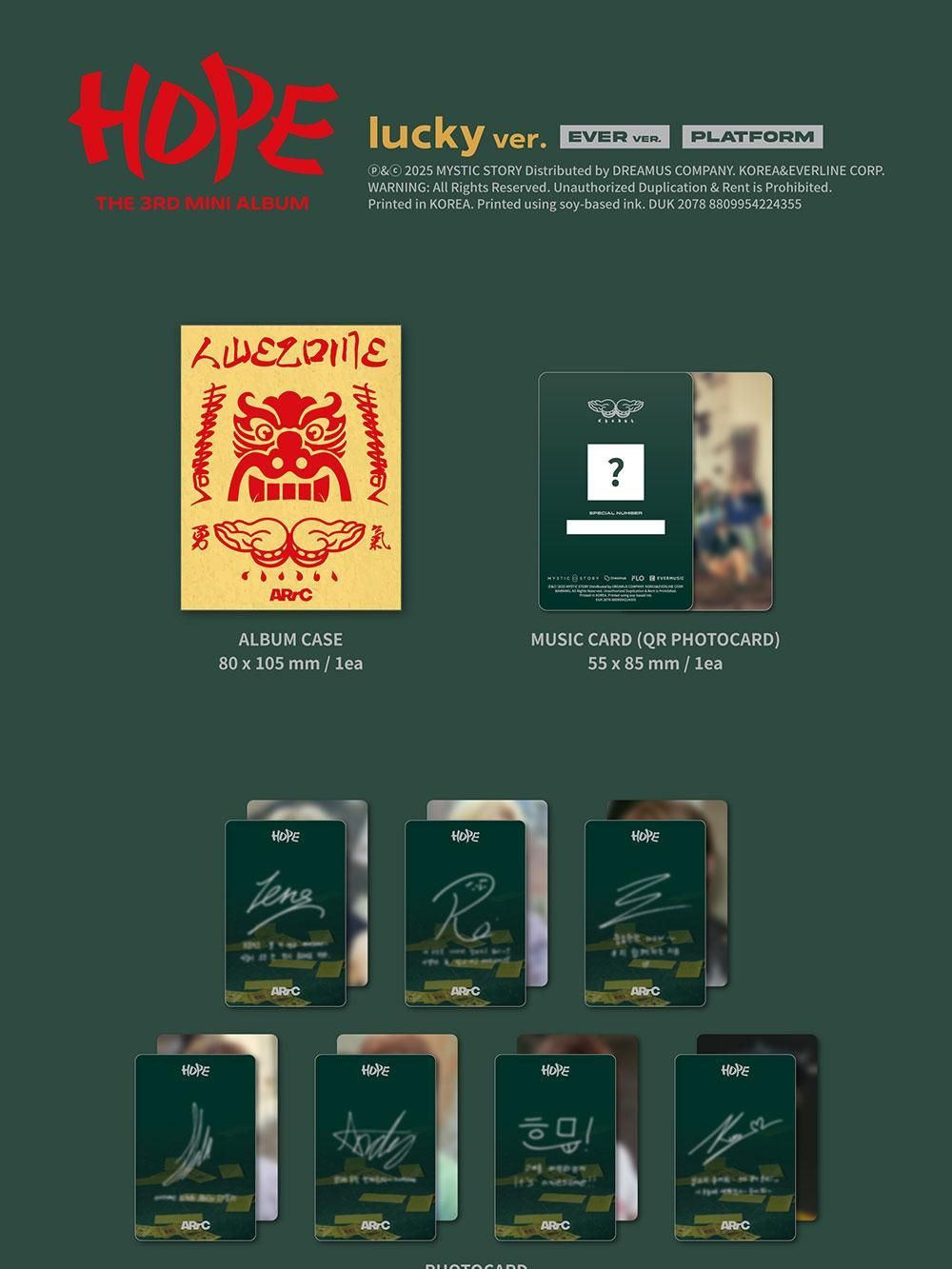 Альбом ARrC - HOPE 3rd Mini Album EVER MUSIC Album 2 Version SET