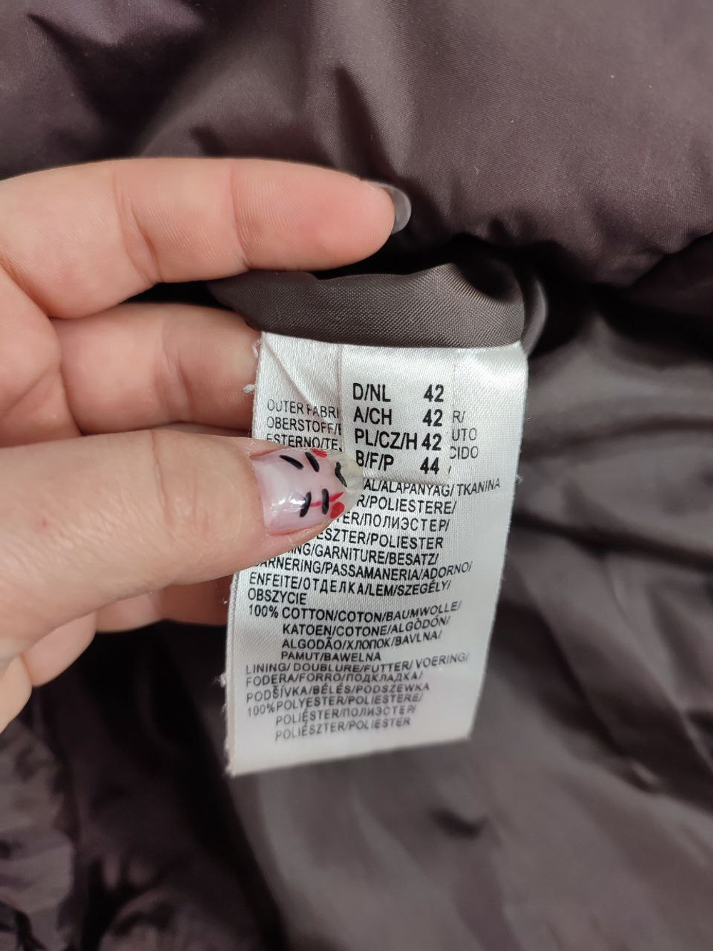 Куртка на каждый день 48 размер