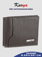 Зажим для денег кожаный