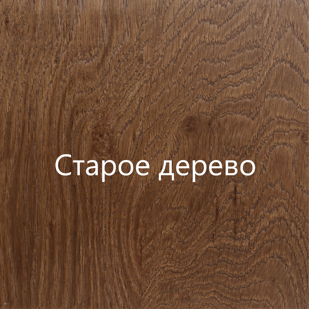 Дуб Лофт