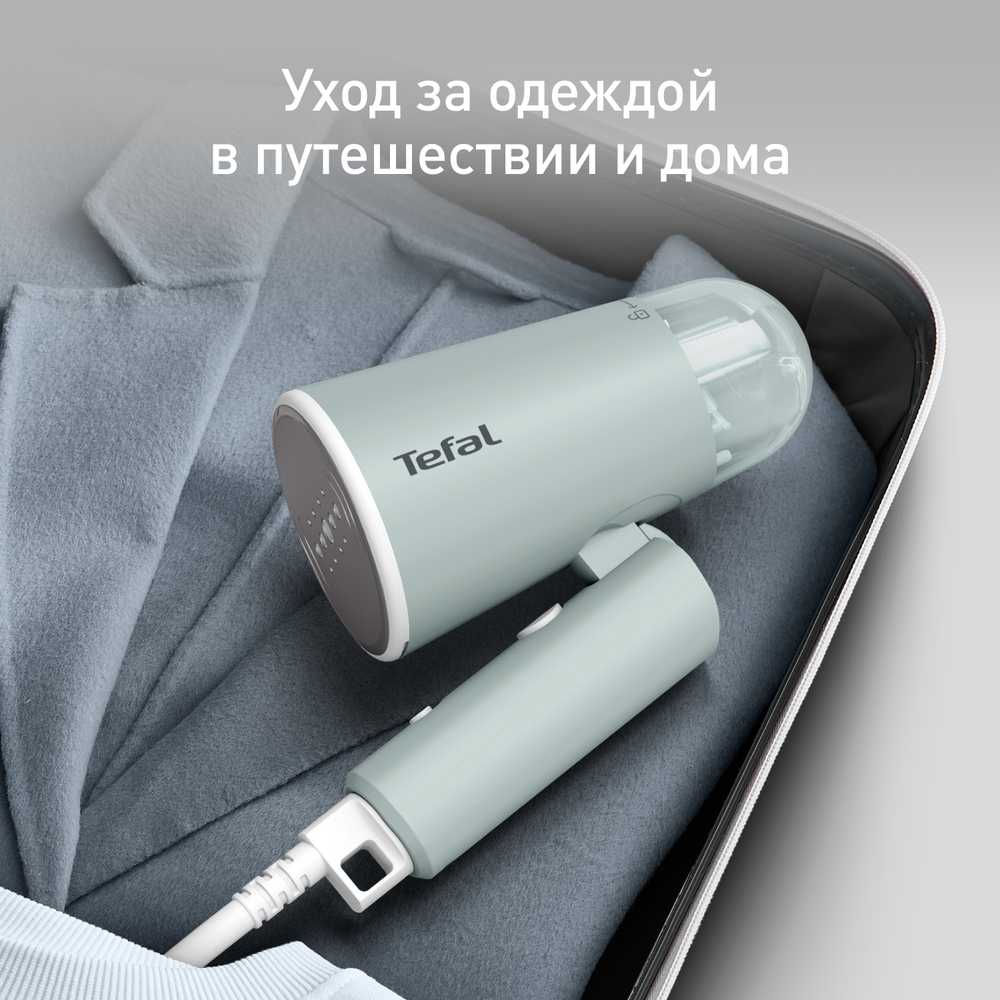 Ручной отпариватель Tefal Origin Travel DT1034E1