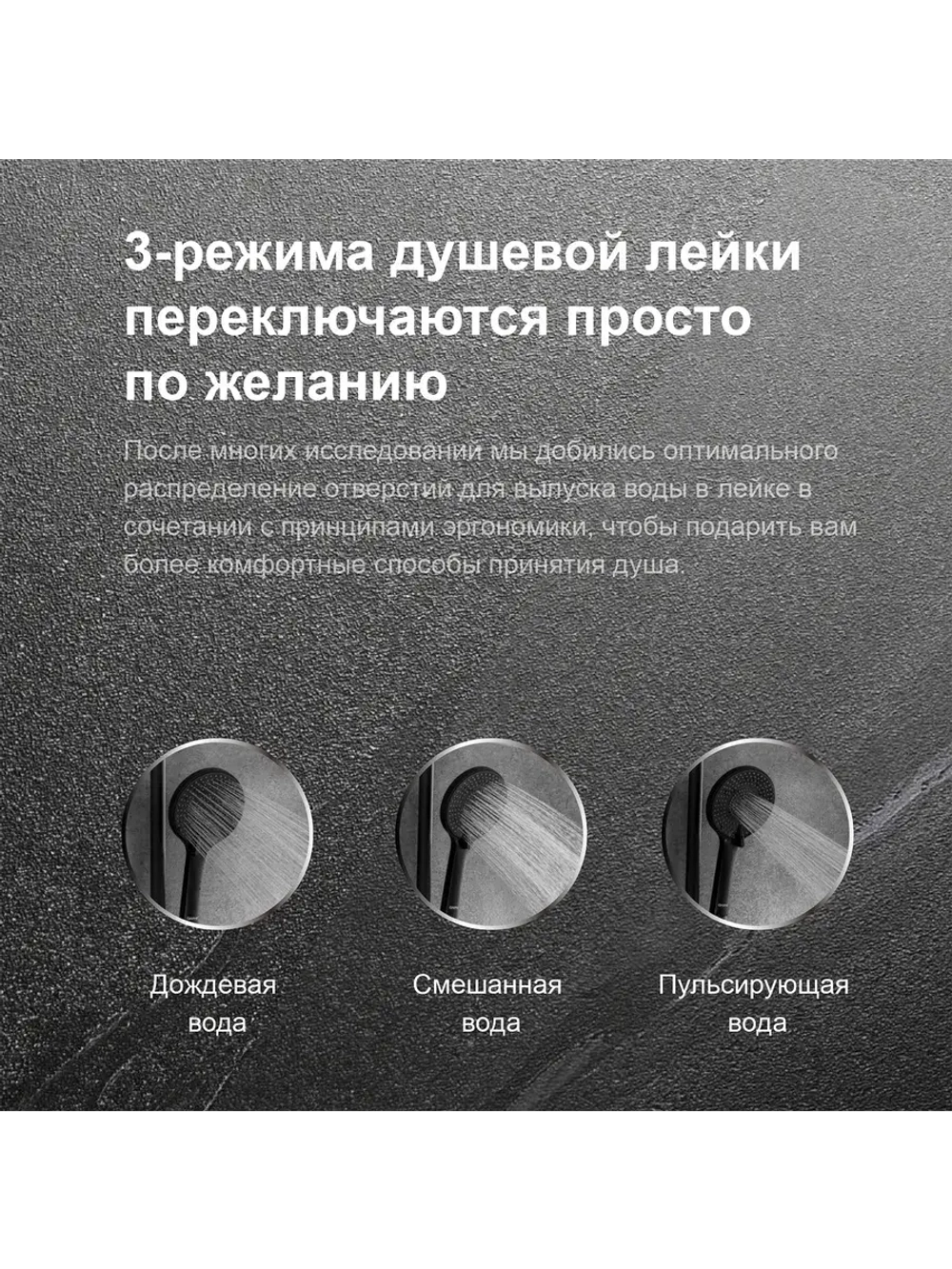 Душевая система с тропическим душем Gappo G2495-5