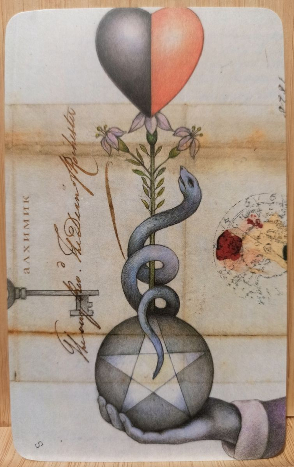 Архео. Карты ваших внутренних архетипов