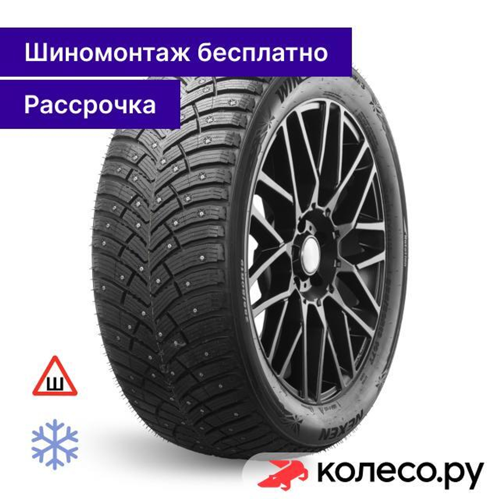 Winguard WinSpike 3 245/45 R19 102T