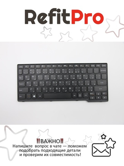 Клавиатура для Ноутбука Lenovo LenovoS20-30 / S210 / Flex 10 раскладка - арабская, черная (25210845)