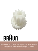 Шестерня для мясорубки BR67001026