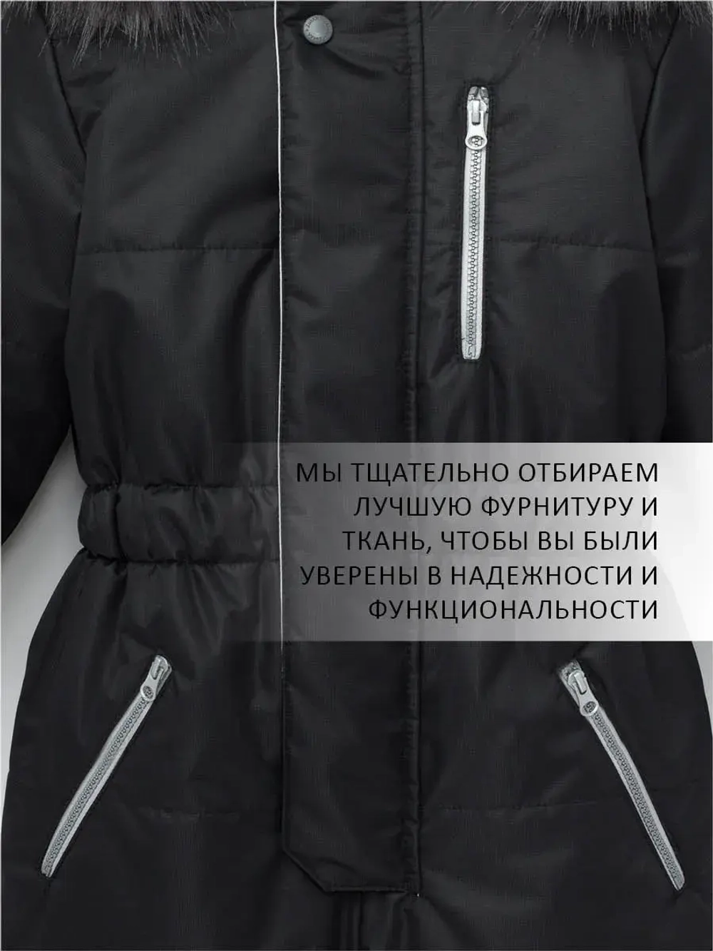 Зимний комбинезон теплый мембрана