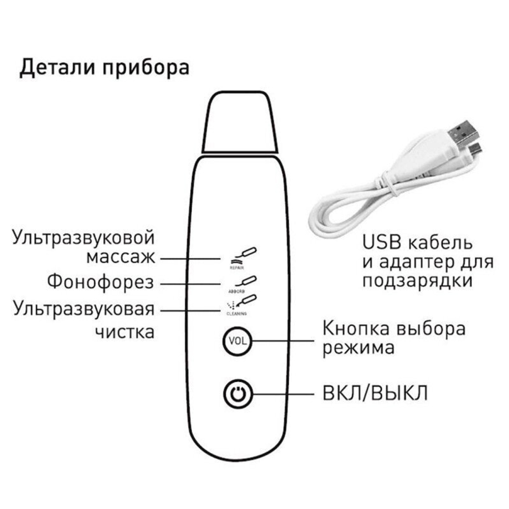 Star Face Silver прибор скрабер для ультразвуковой чистки лица с фонофорезом, уз-чистка, GESS-690 silver