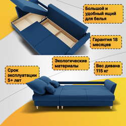 Барселона-3