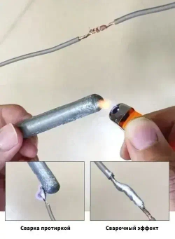 Холодная сварка 0.21 мл 0.5 кг, 50 шт.