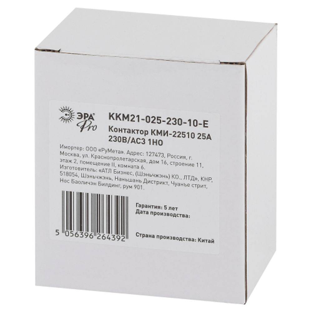 Контактор ЭРА PRO KKM21-025-230-10-E КМИ-22510 25А 230В/АС3 1НО | Электротовары