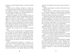 Приключения Гомера Прайса