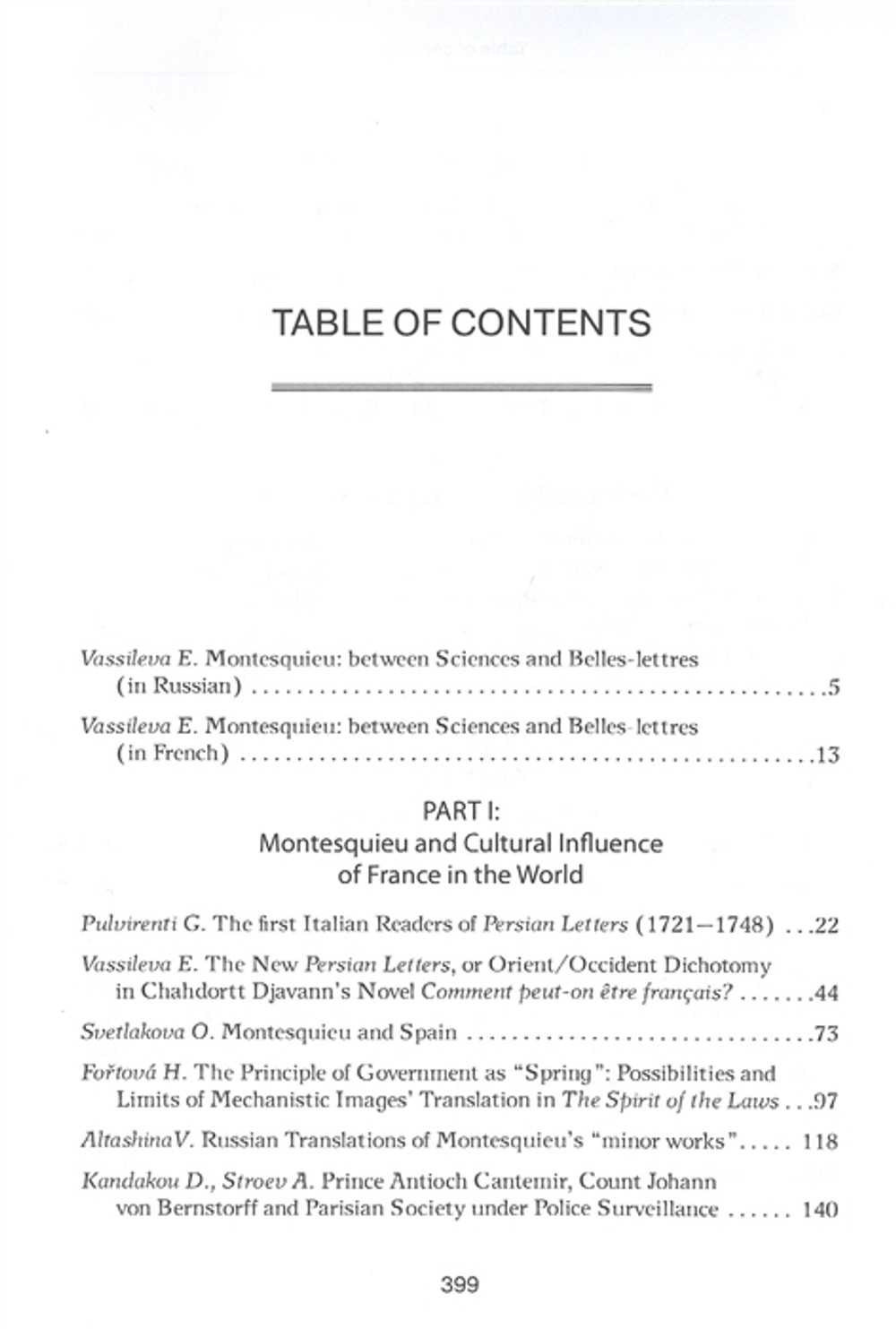 Творчество Монтескье