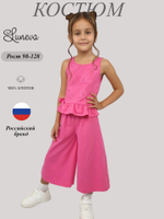 02-148-2 Комплект для девочки (туника+брюки)