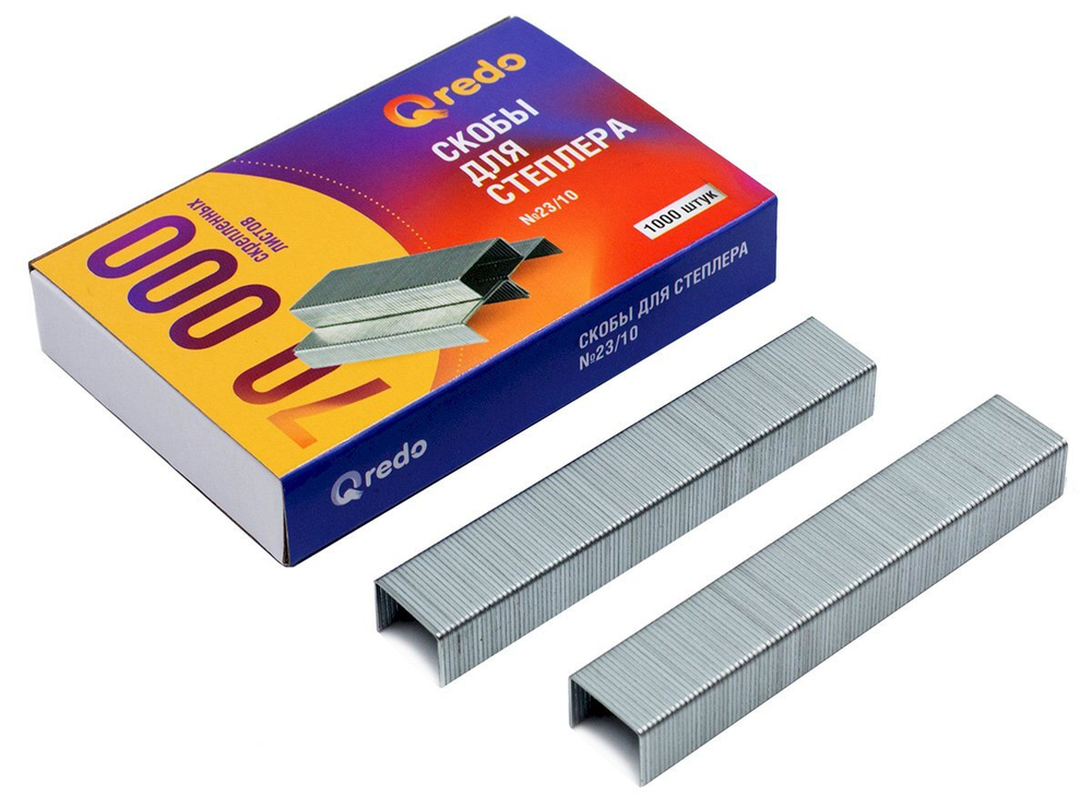 Скобы №23/10 Qredo, 1000 штук в упаковке