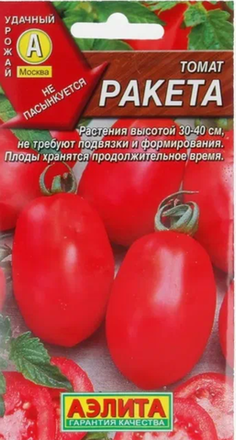 Низкорослые