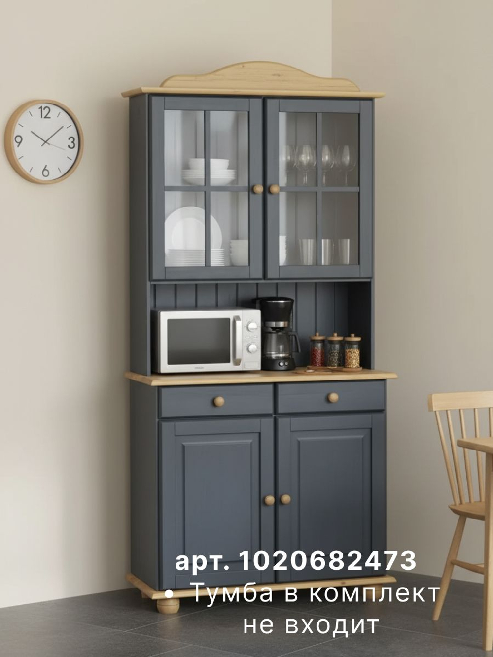 Шкаф витрина, 90х28х109, Лена, стеклянная для посуды, буфет двухдверный (верхняя часть буфета), массив сосны, серый/антик, Dipriz