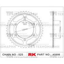 Звезды RK 525