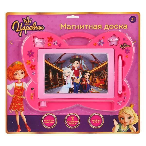 Доска магнитная Царевны, &quot;Играем вместе&quot; HS105-R1